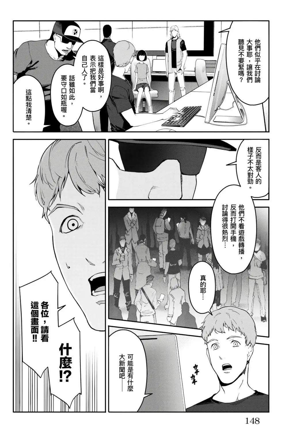 第 149 页