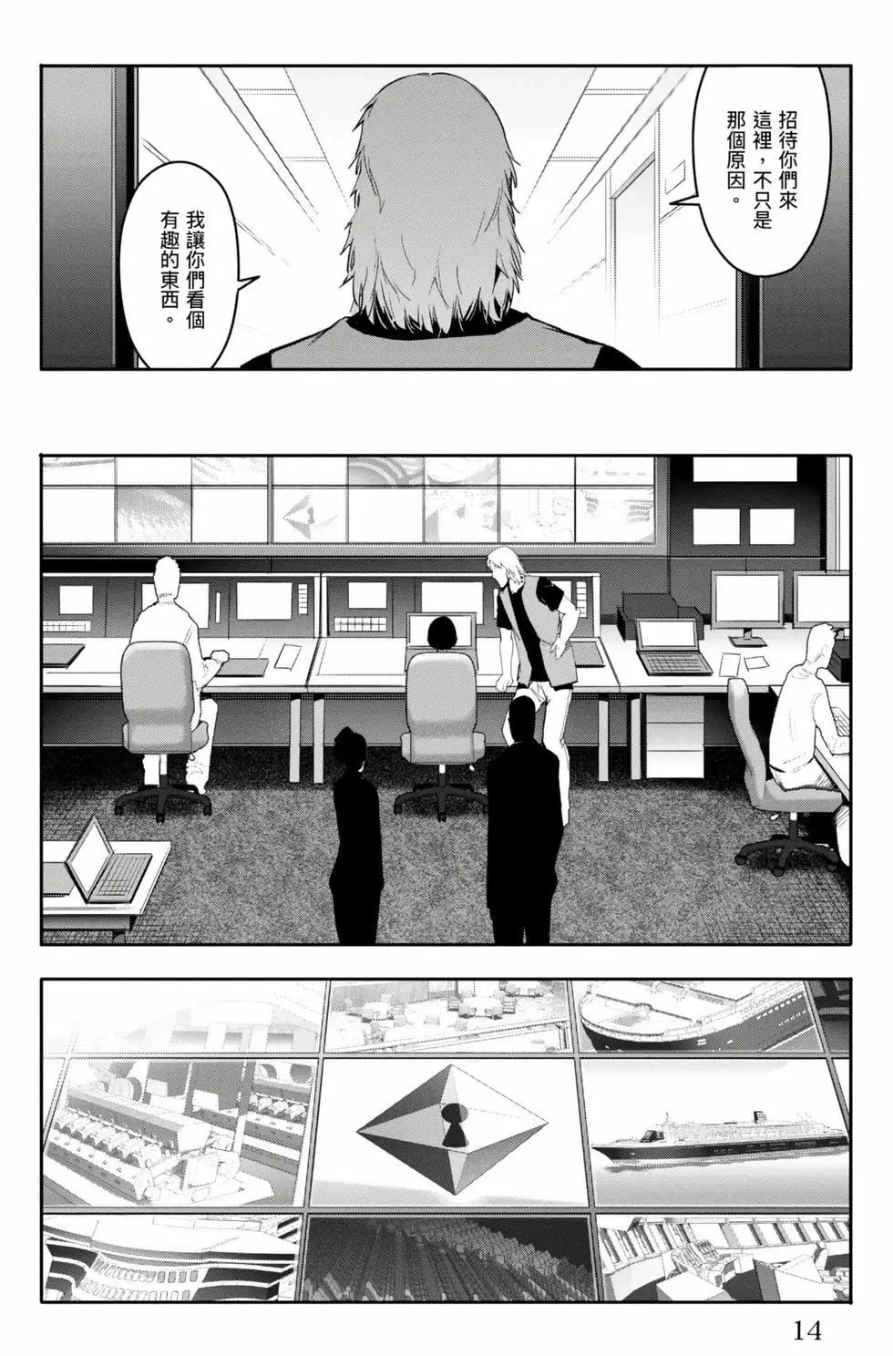 第 15 页