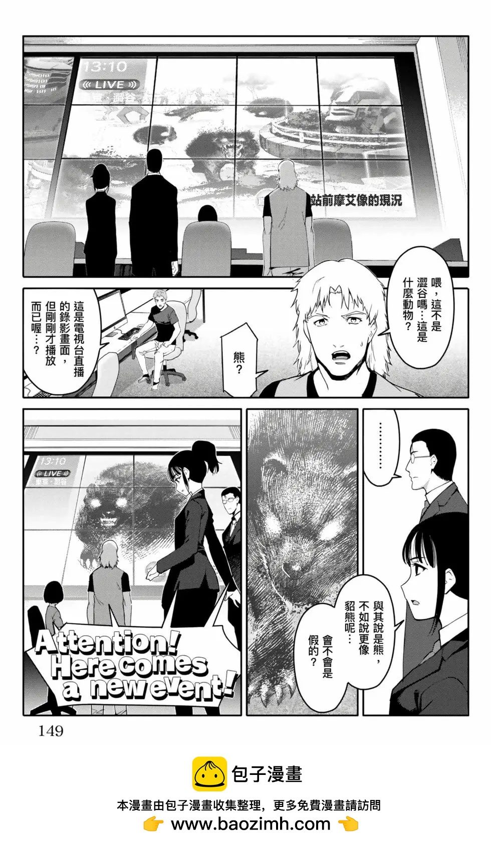 第 150 页