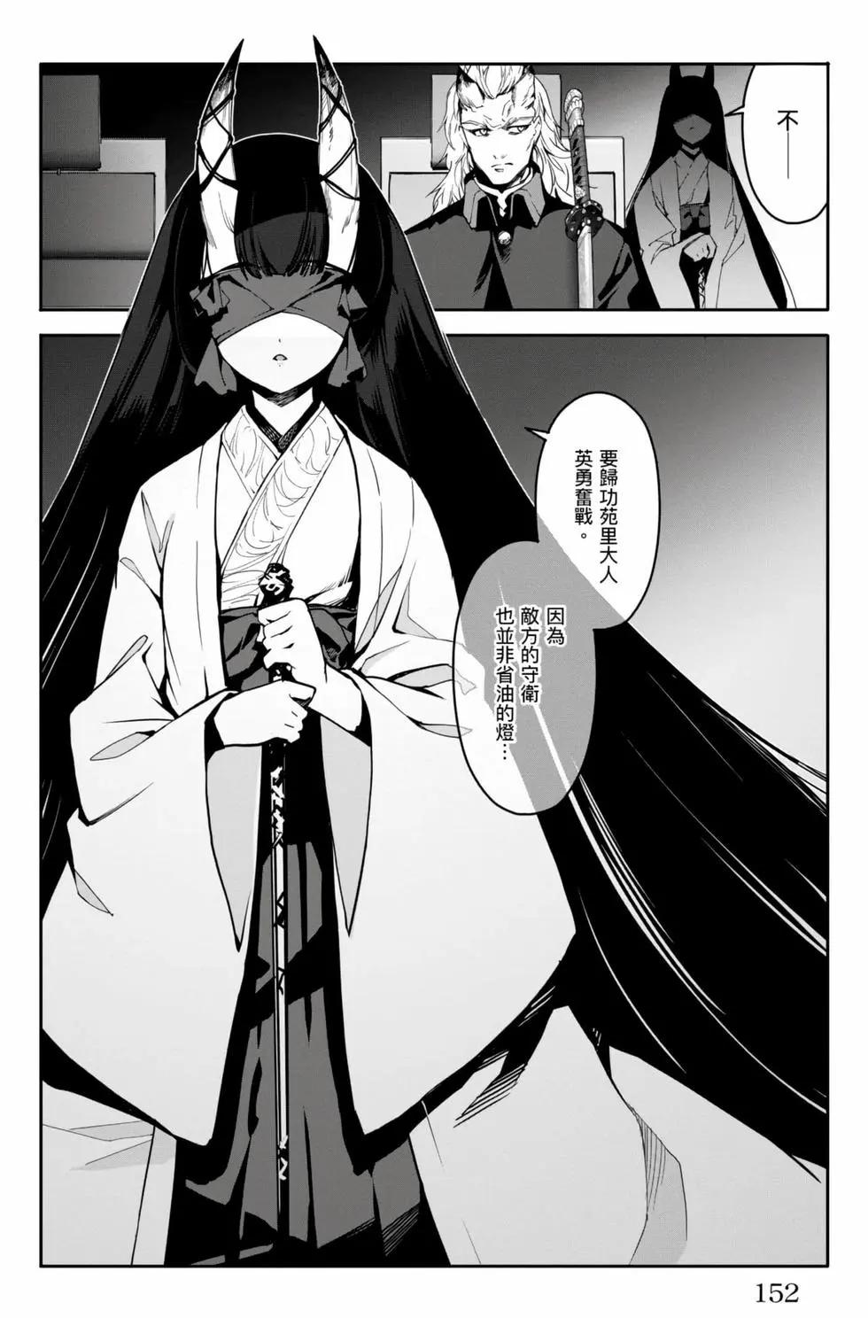 第 153 页