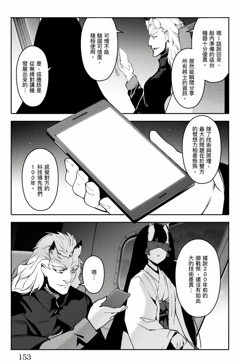 第 154 页
