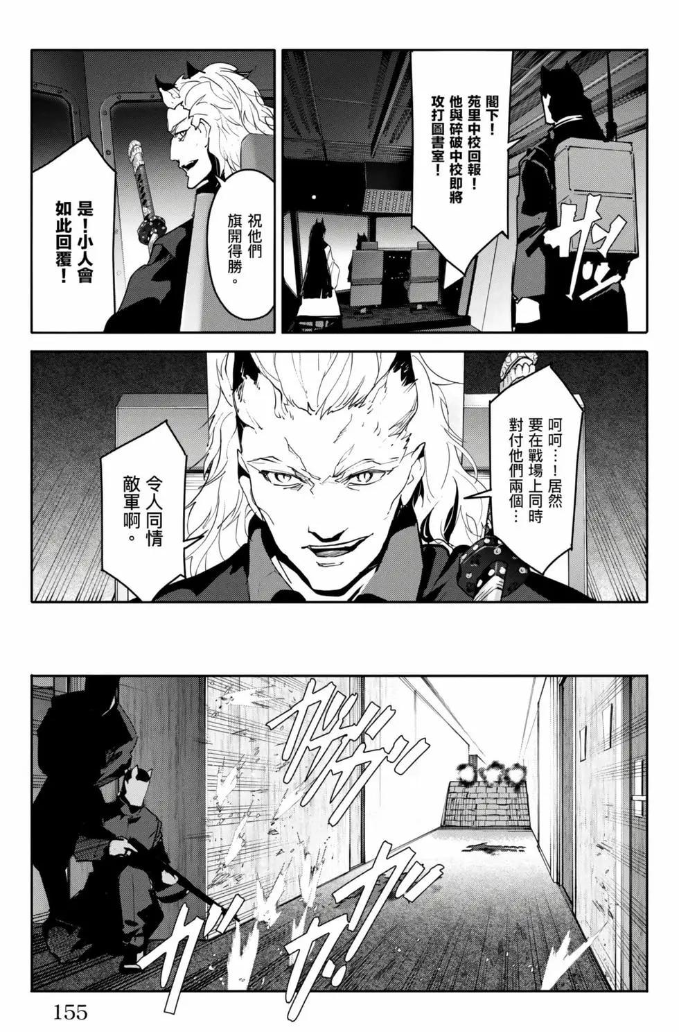 第 156 页