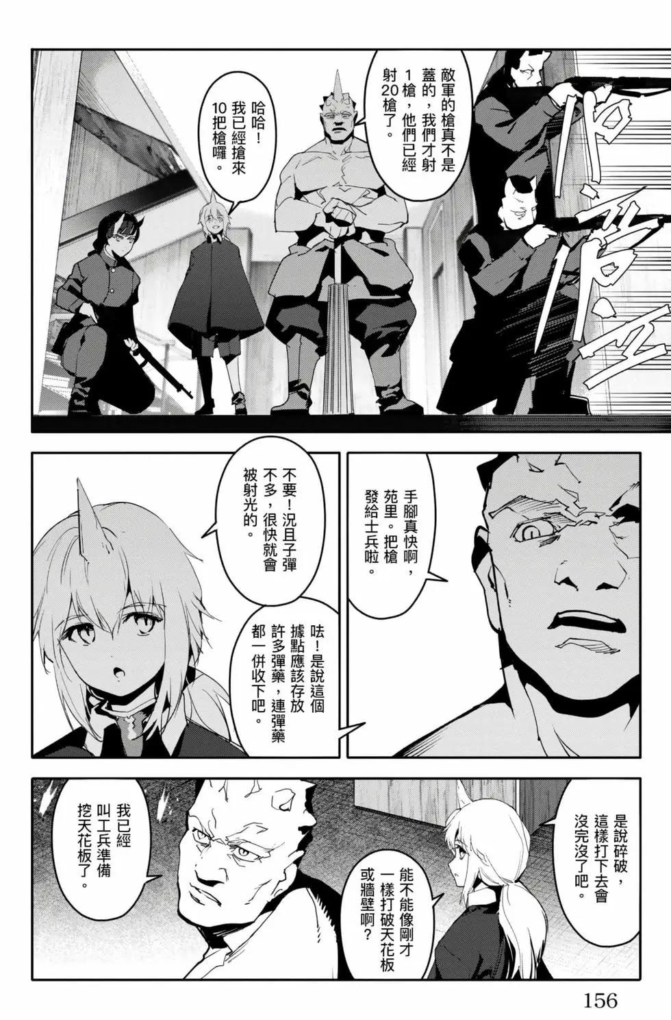 第 157 页