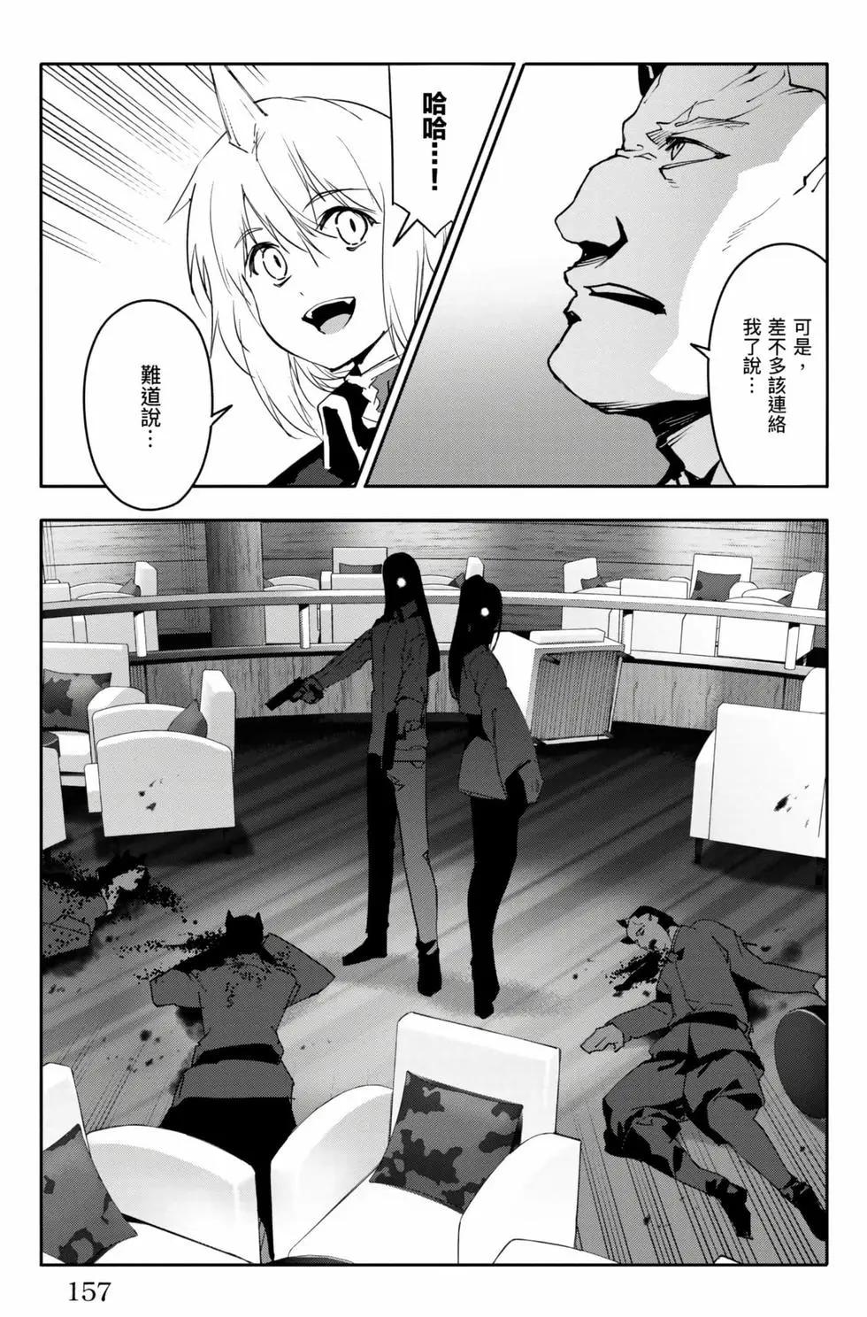 第 158 页