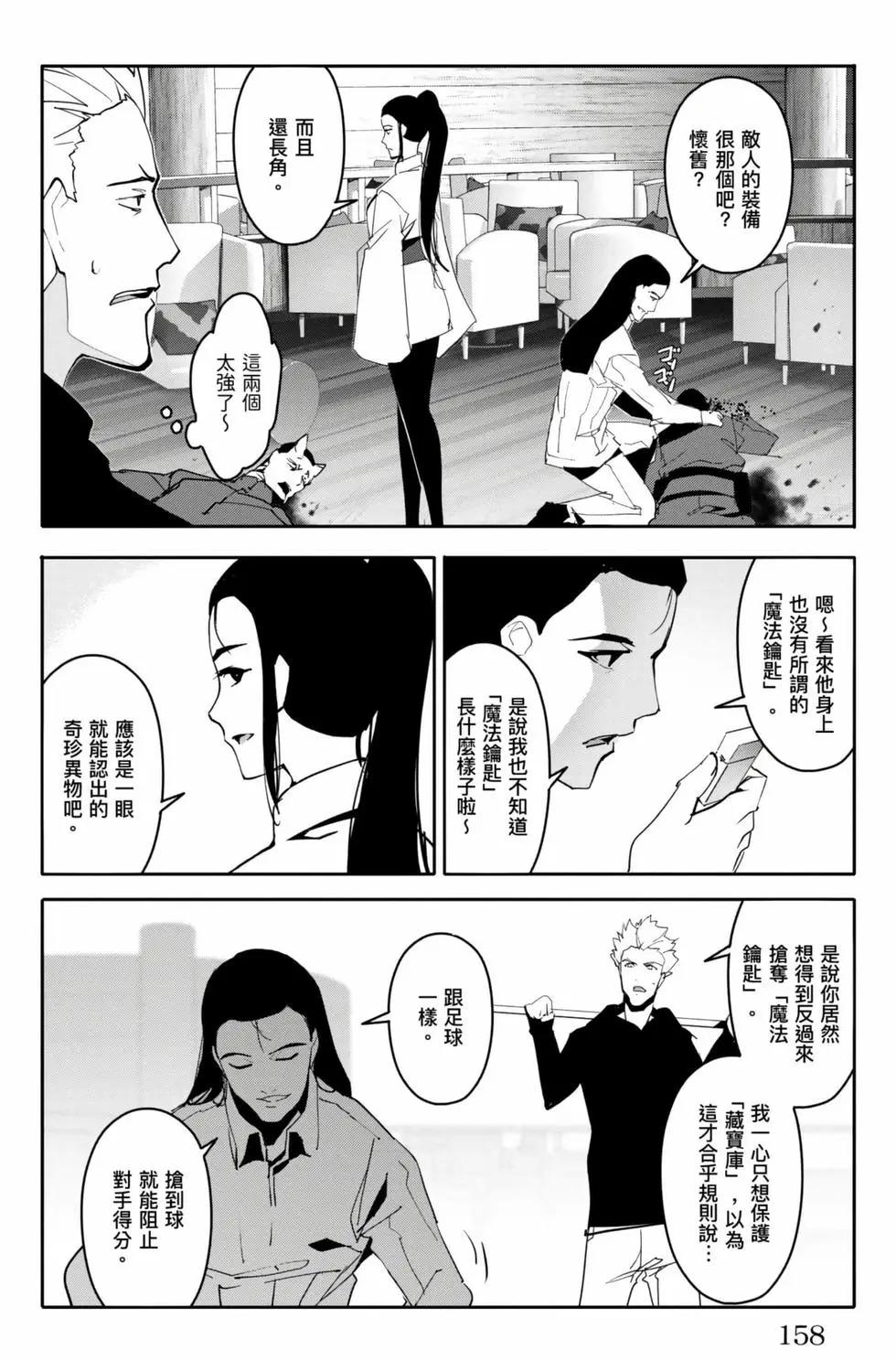 第 159 页