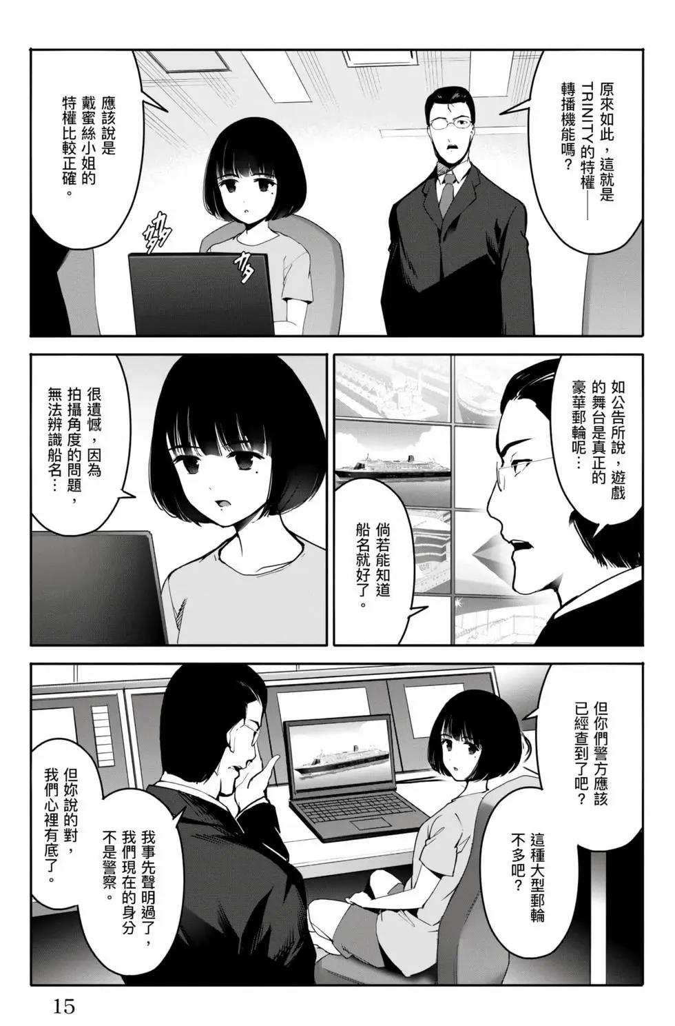 第 16 页