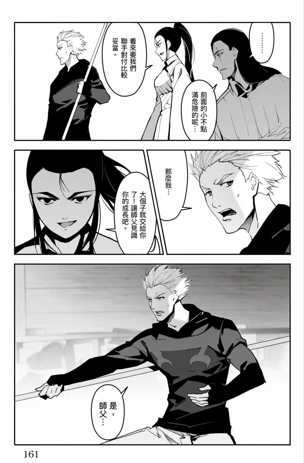 第 162 页