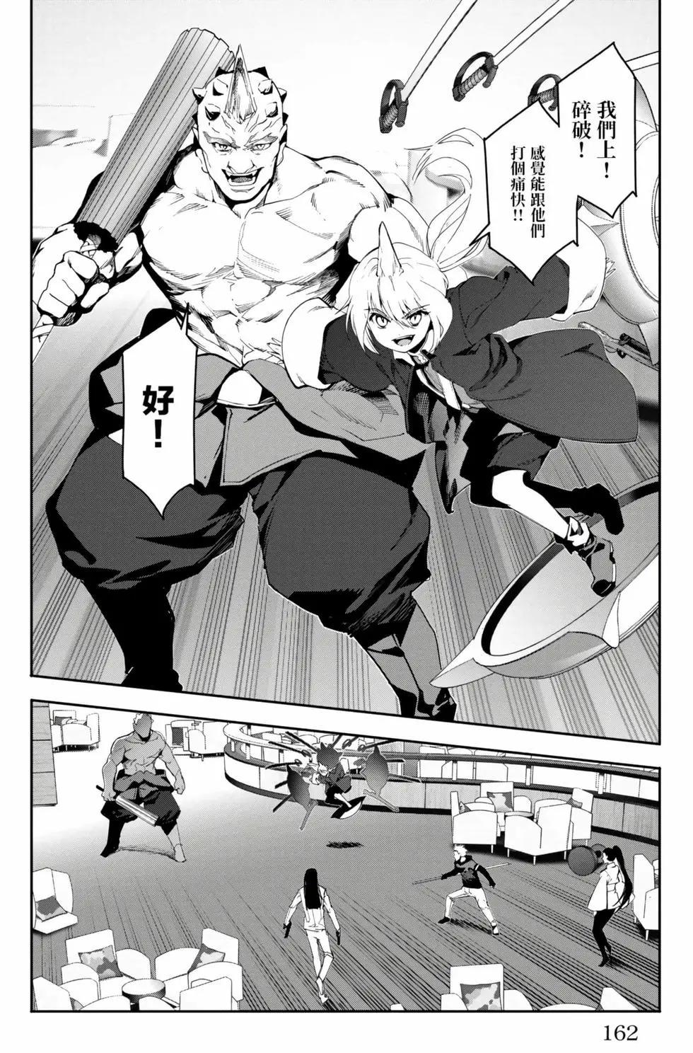 第 163 页