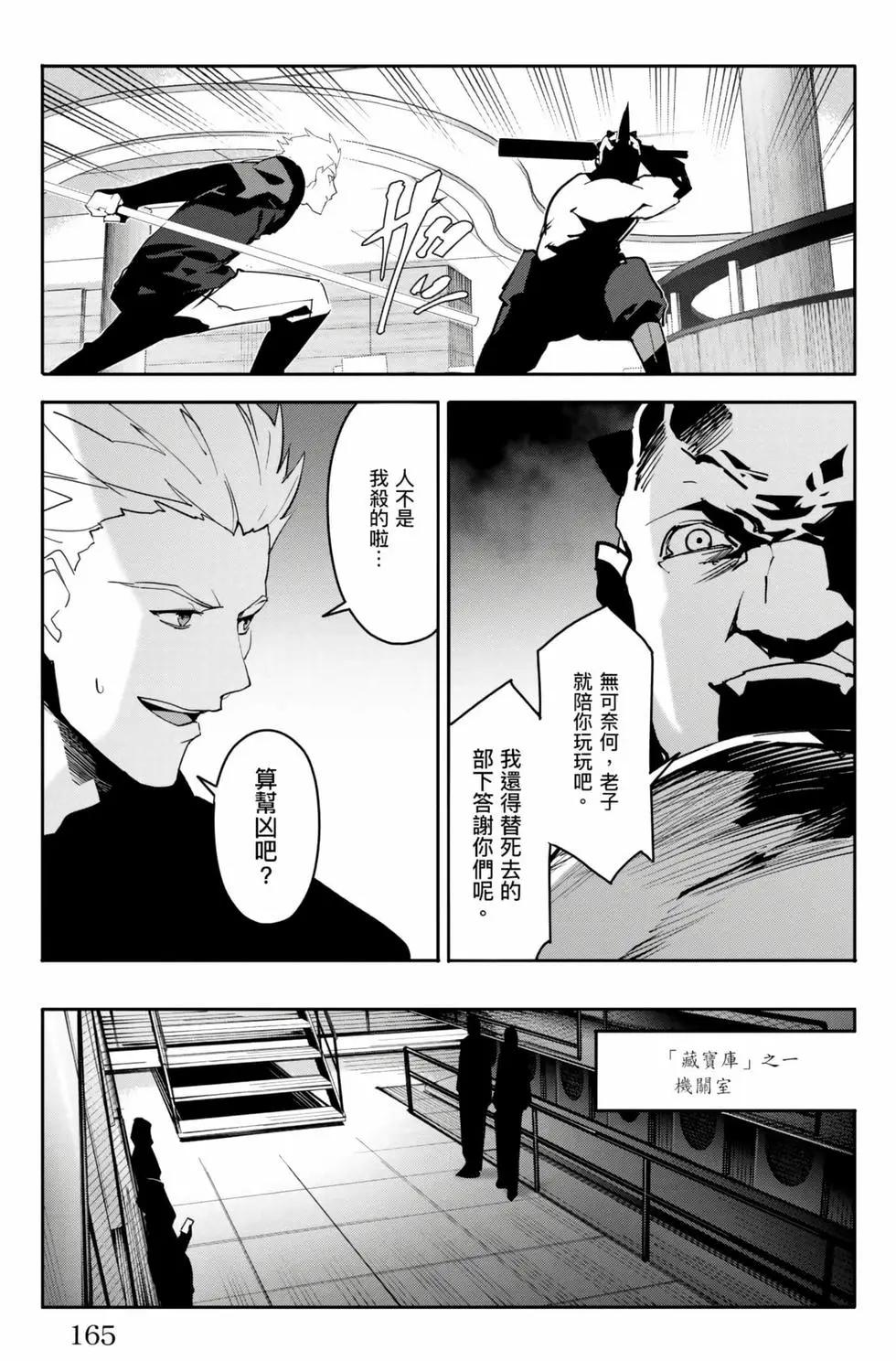 第 166 页