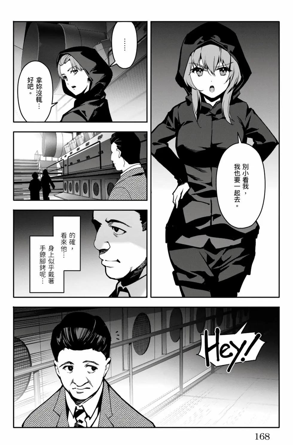 第 169 页