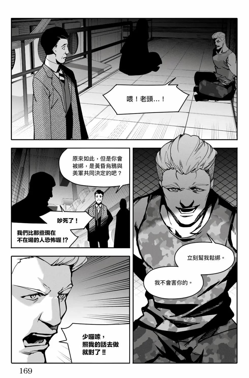 第 170 页