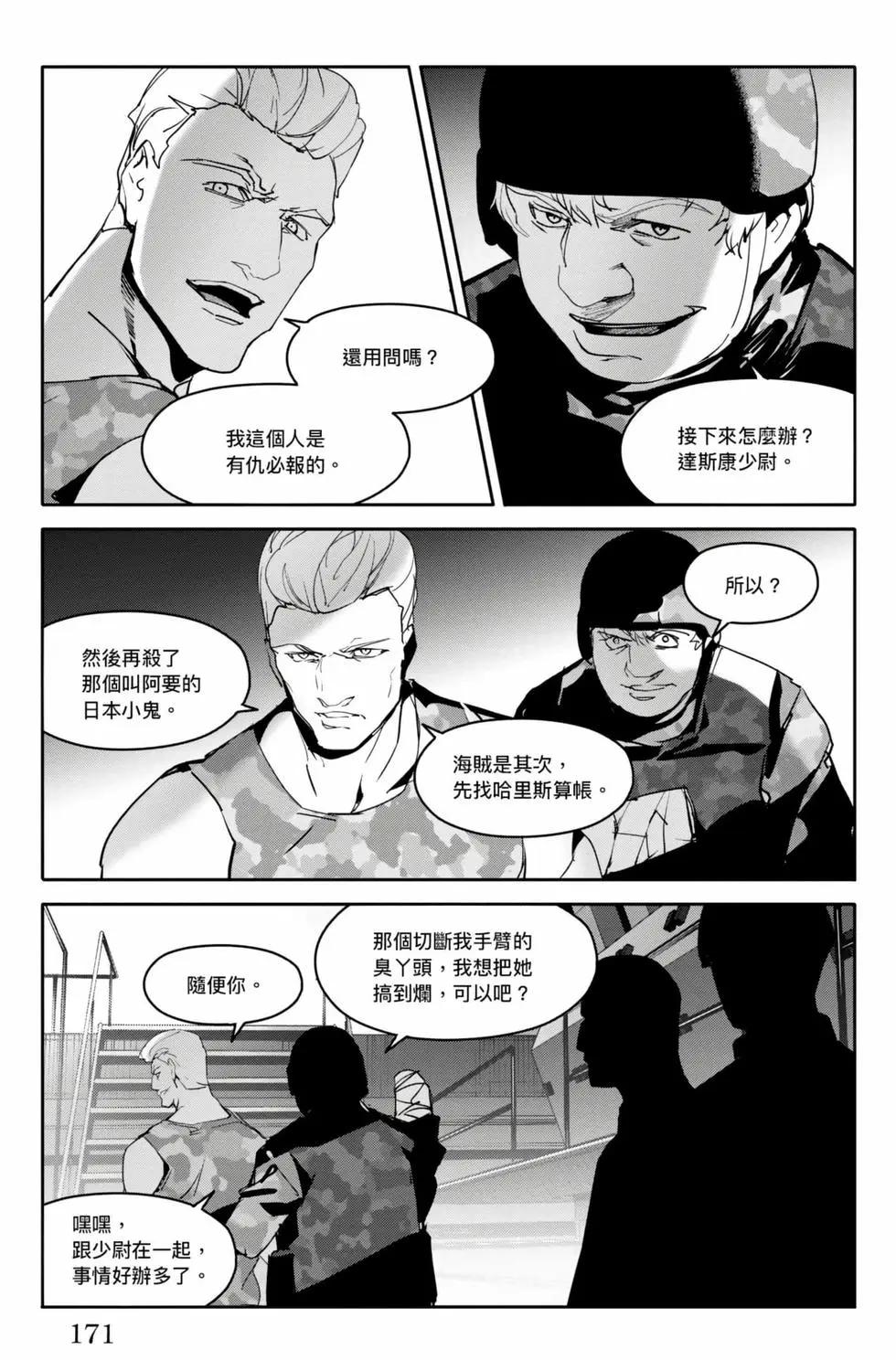 第 172 页