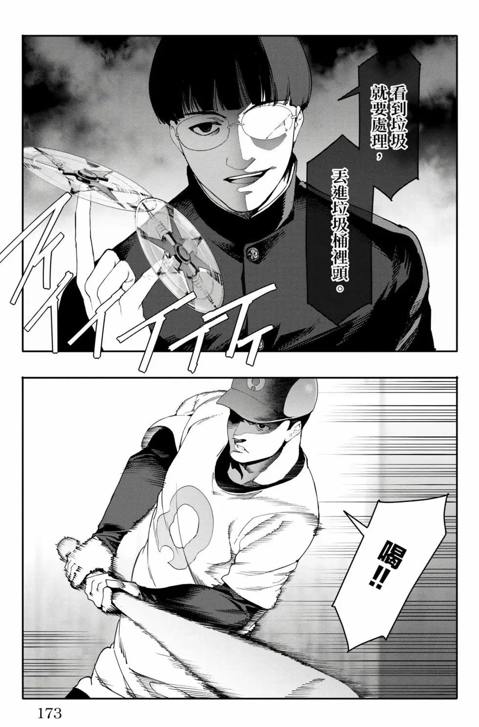 第 174 页