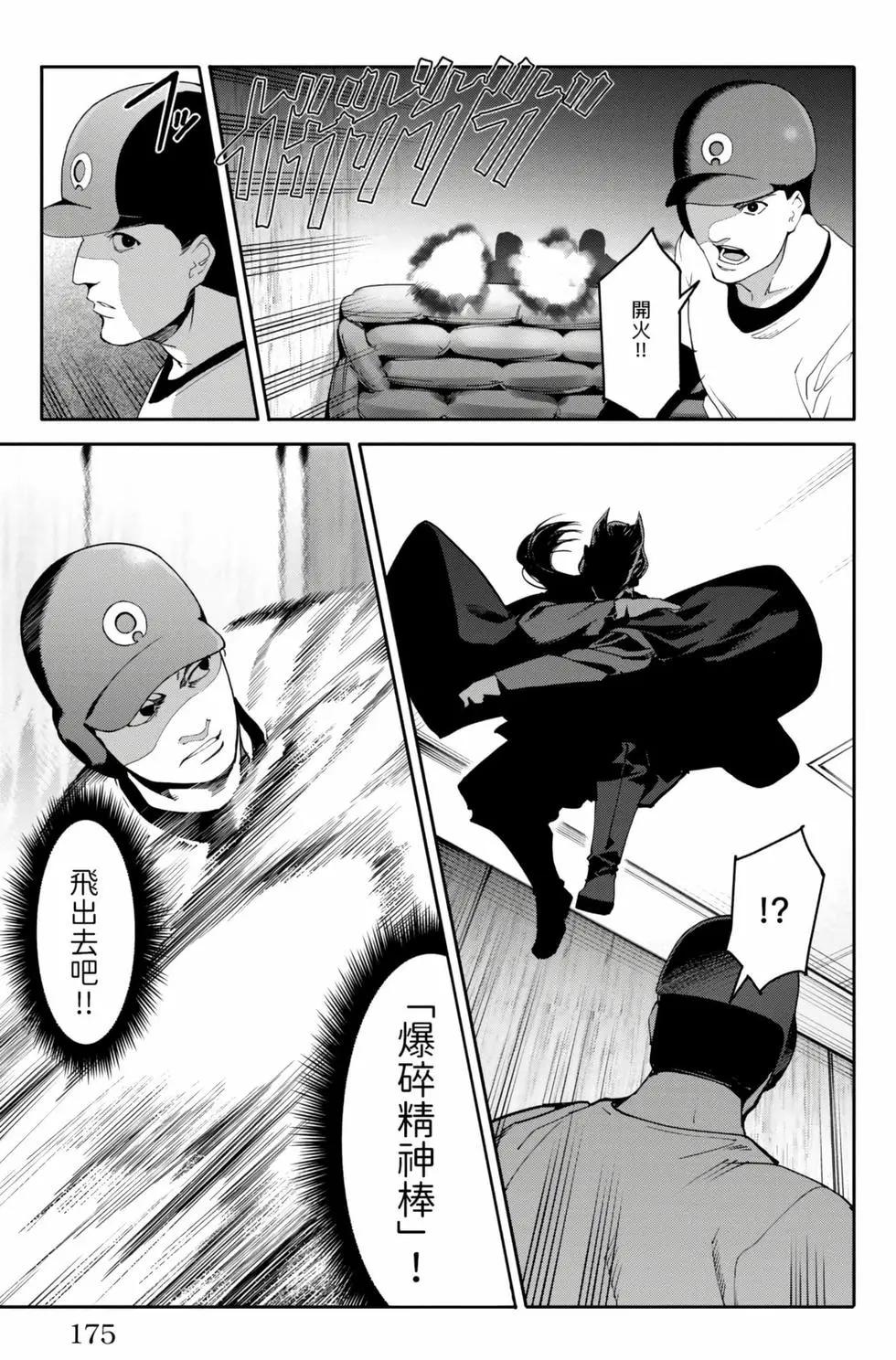 第 176 页