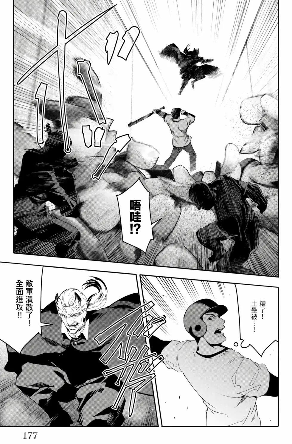 第 178 页