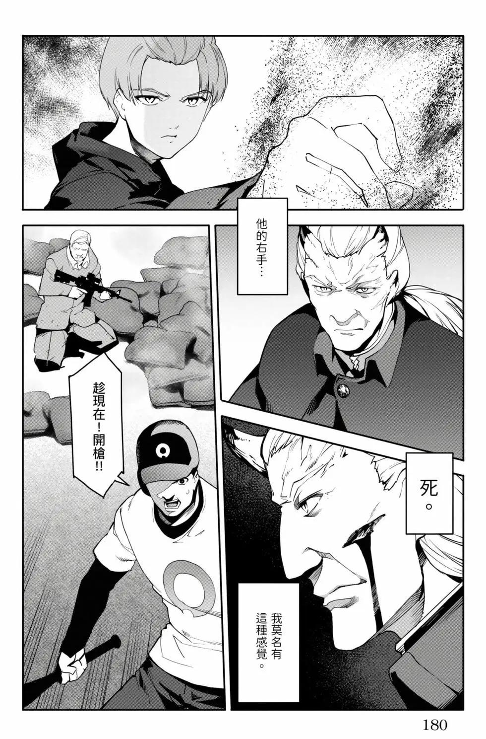第 181 页