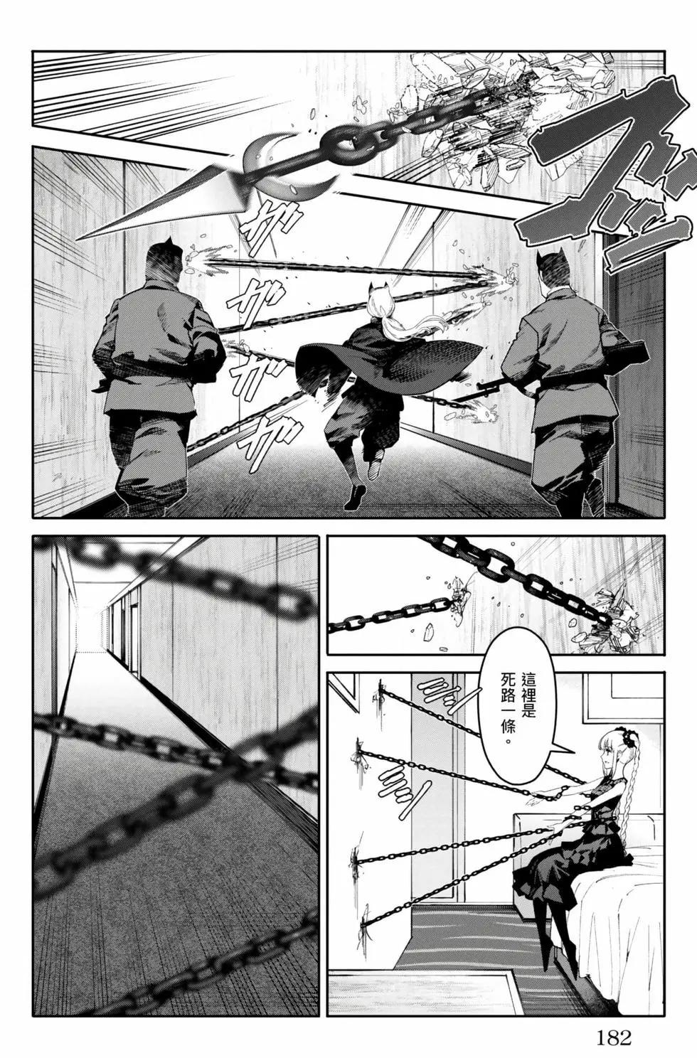 第 183 页