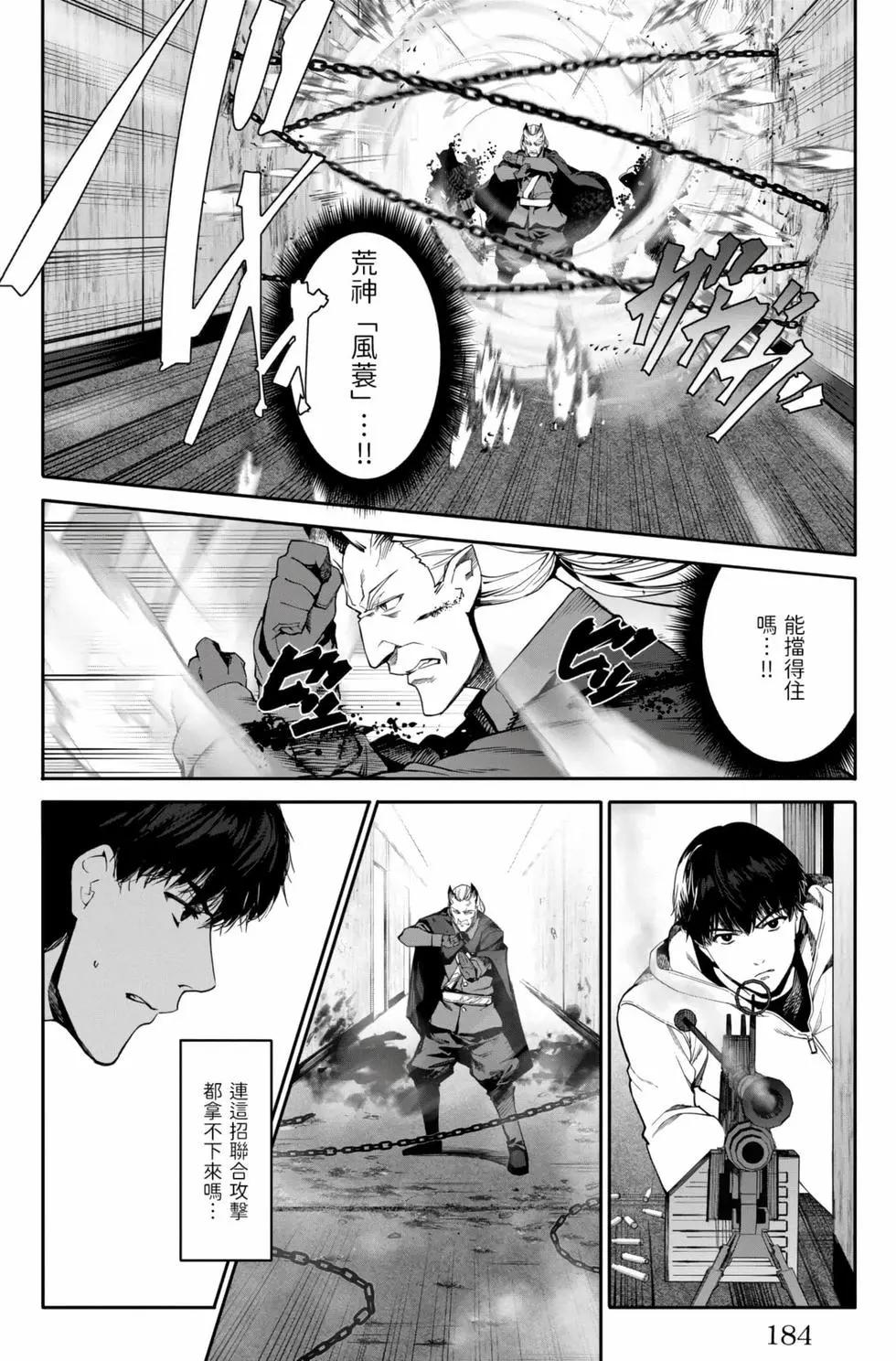 第 185 页