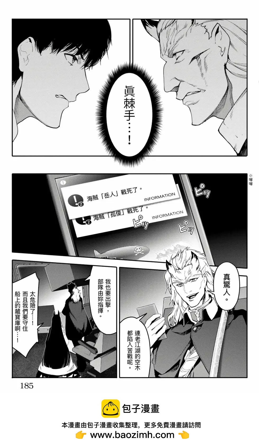 第 186 页