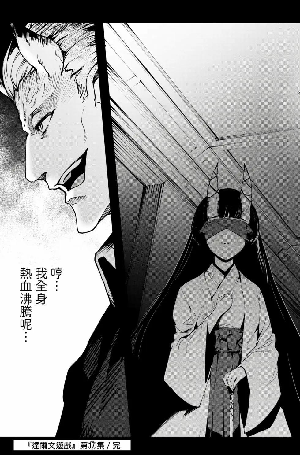 第 188 页