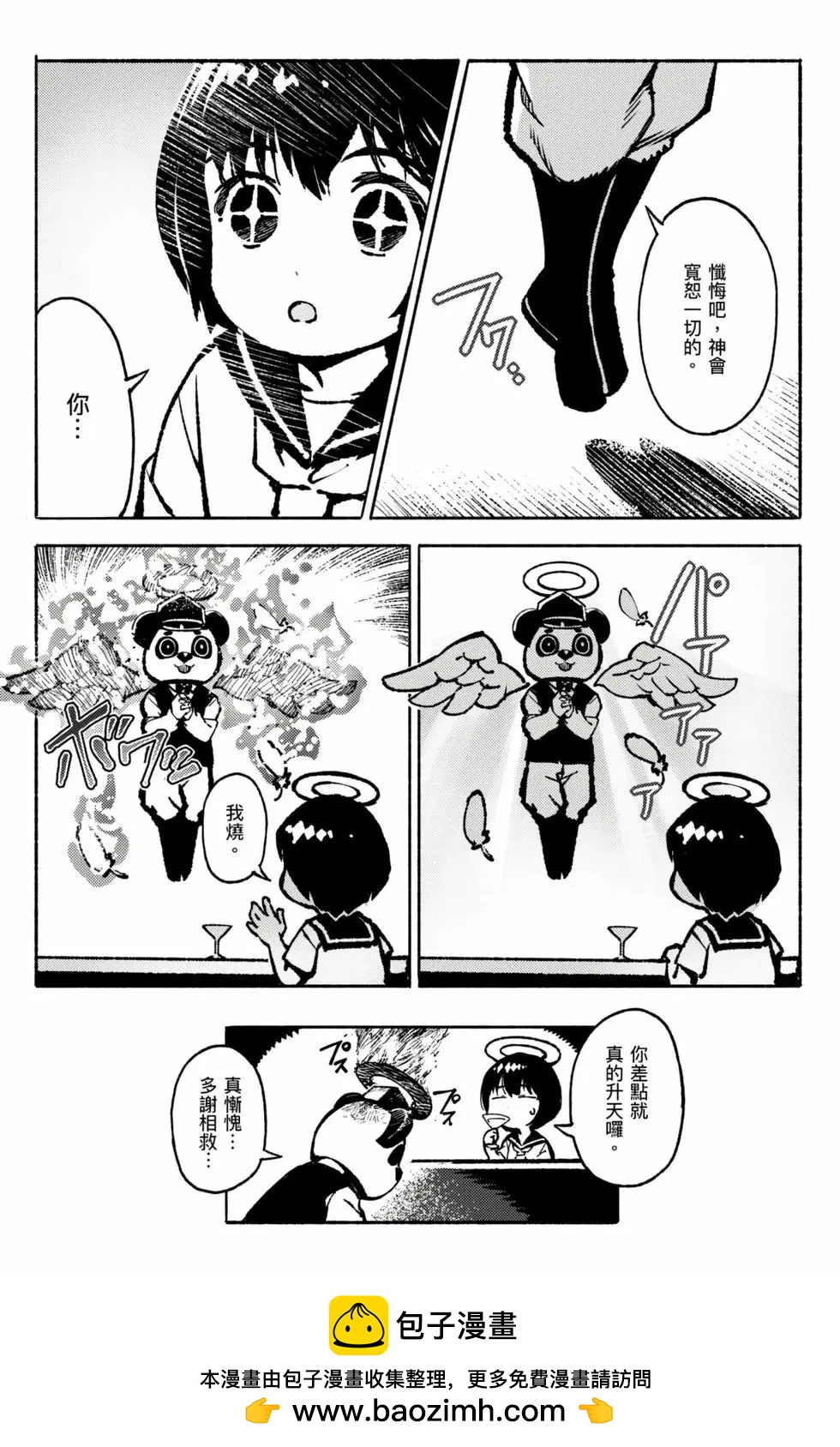 第 192 页