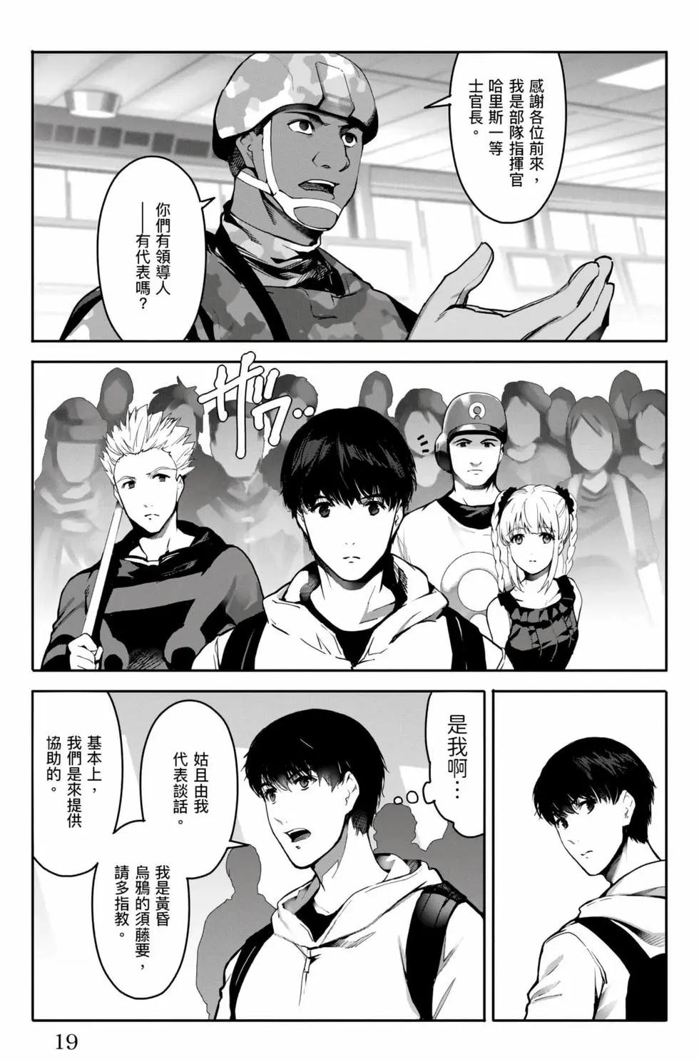 第 20 页