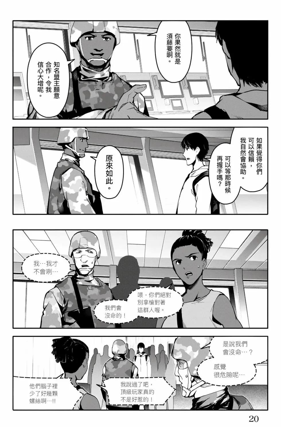第 21 页