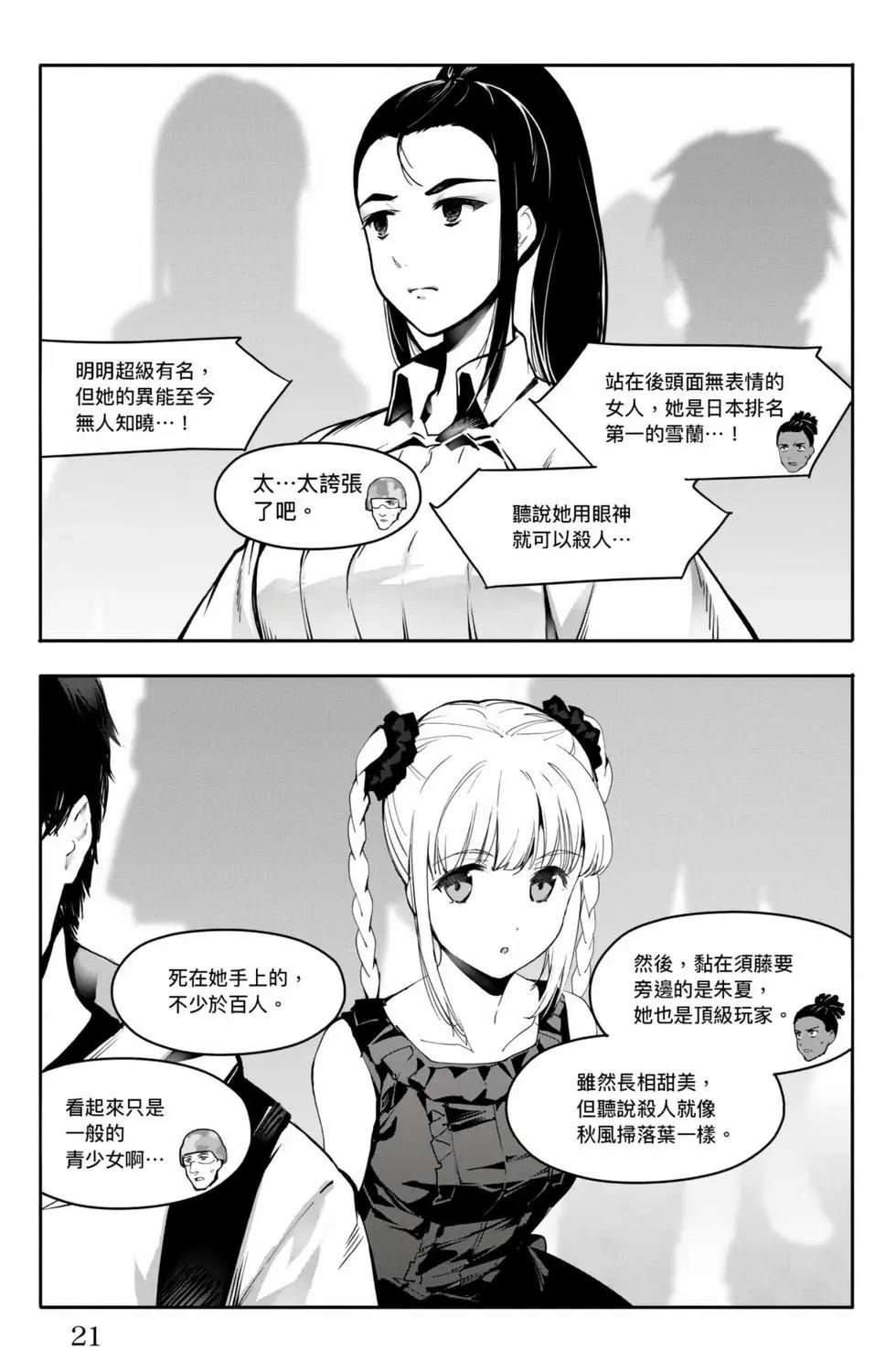 第 22 页