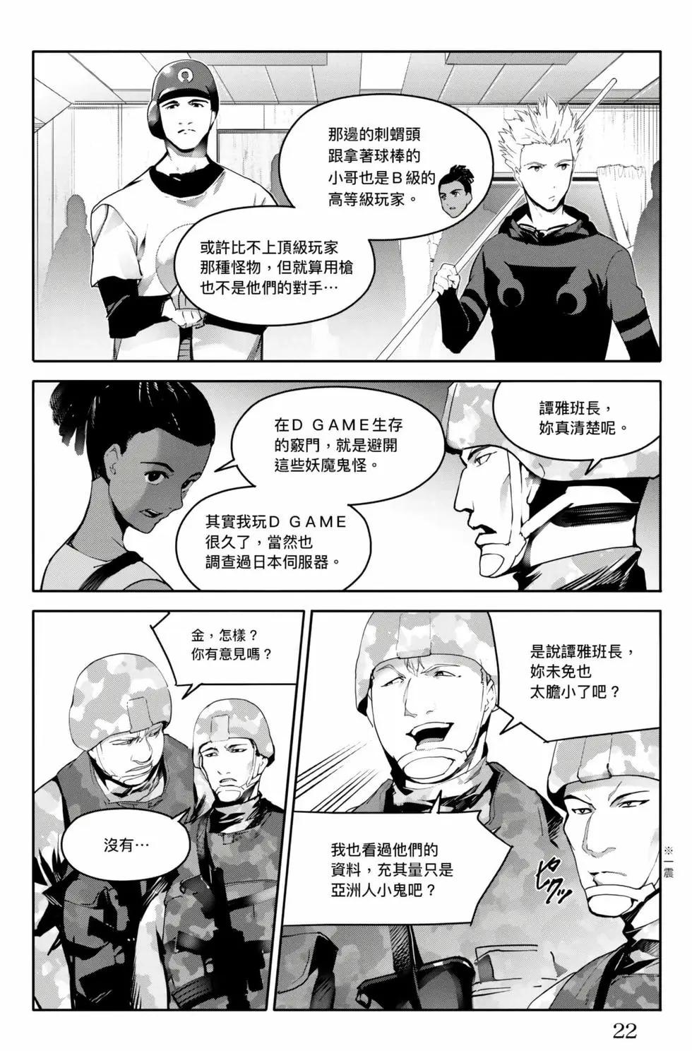 第 23 页