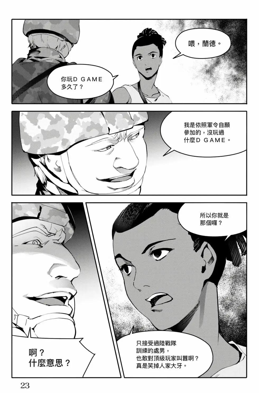 第 24 页