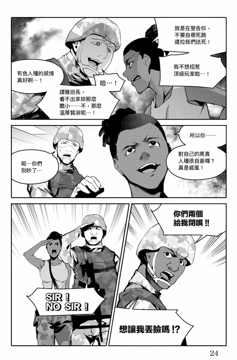 第 25 页