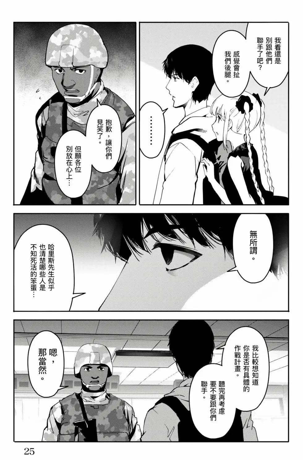 第 26 页