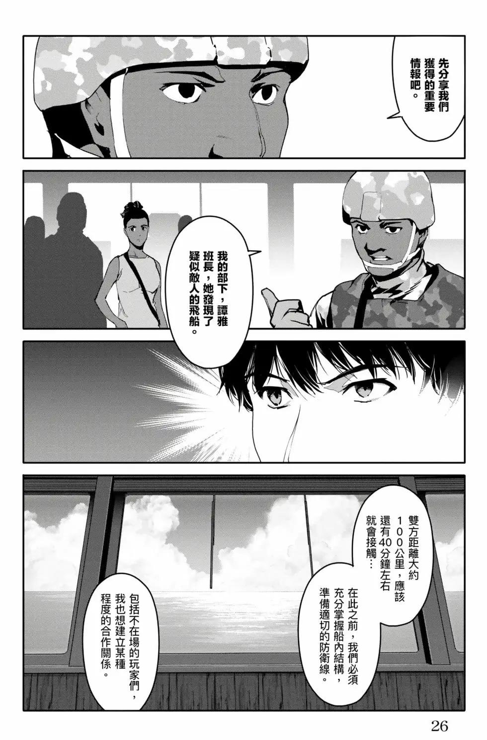 第 27 页