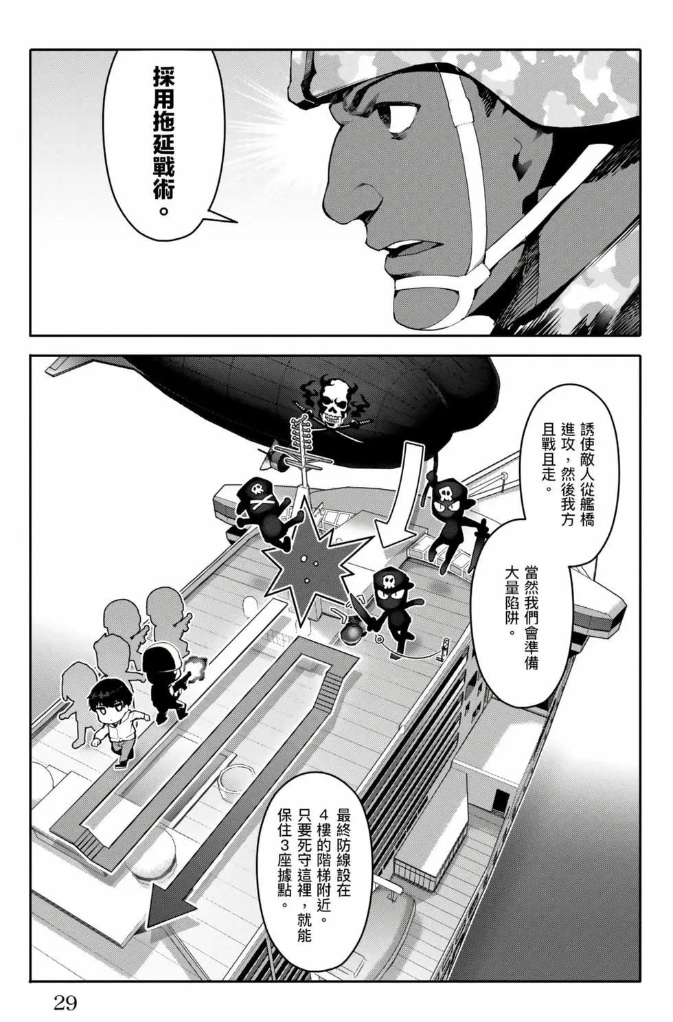第 30 页