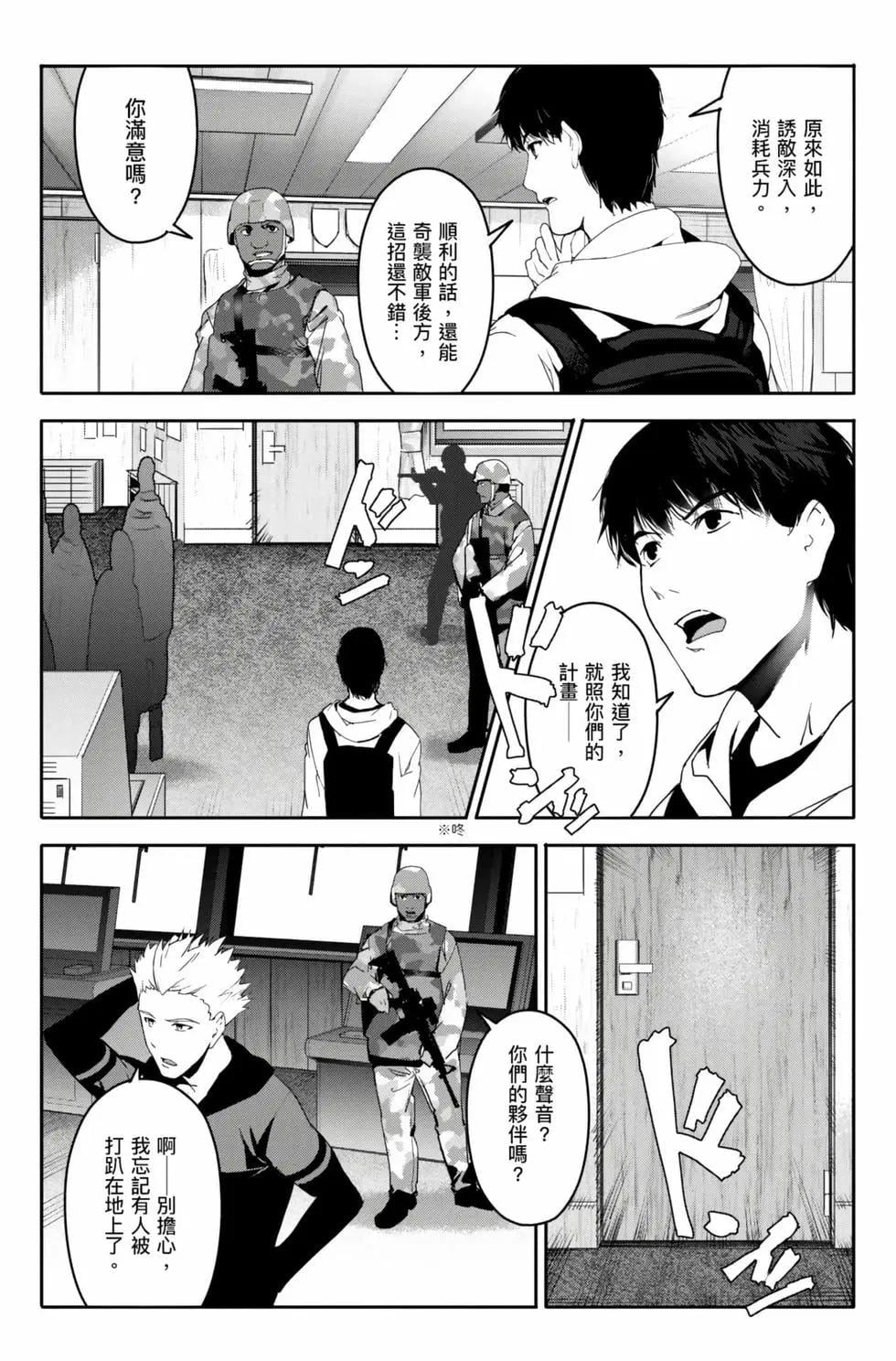 第 31 页