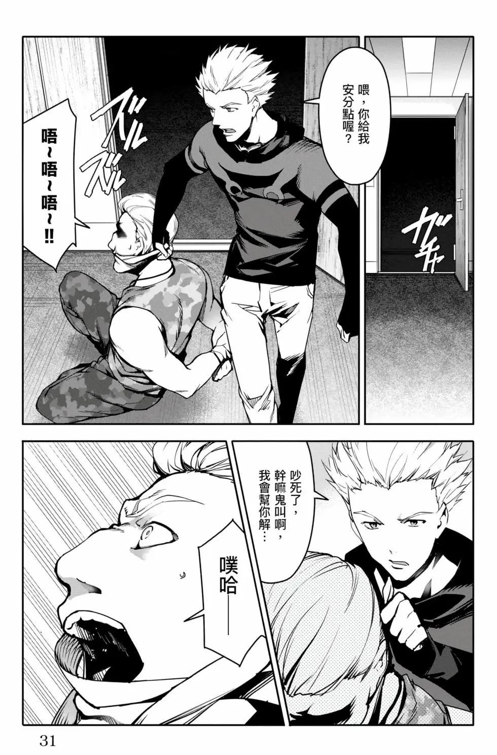 第 32 页