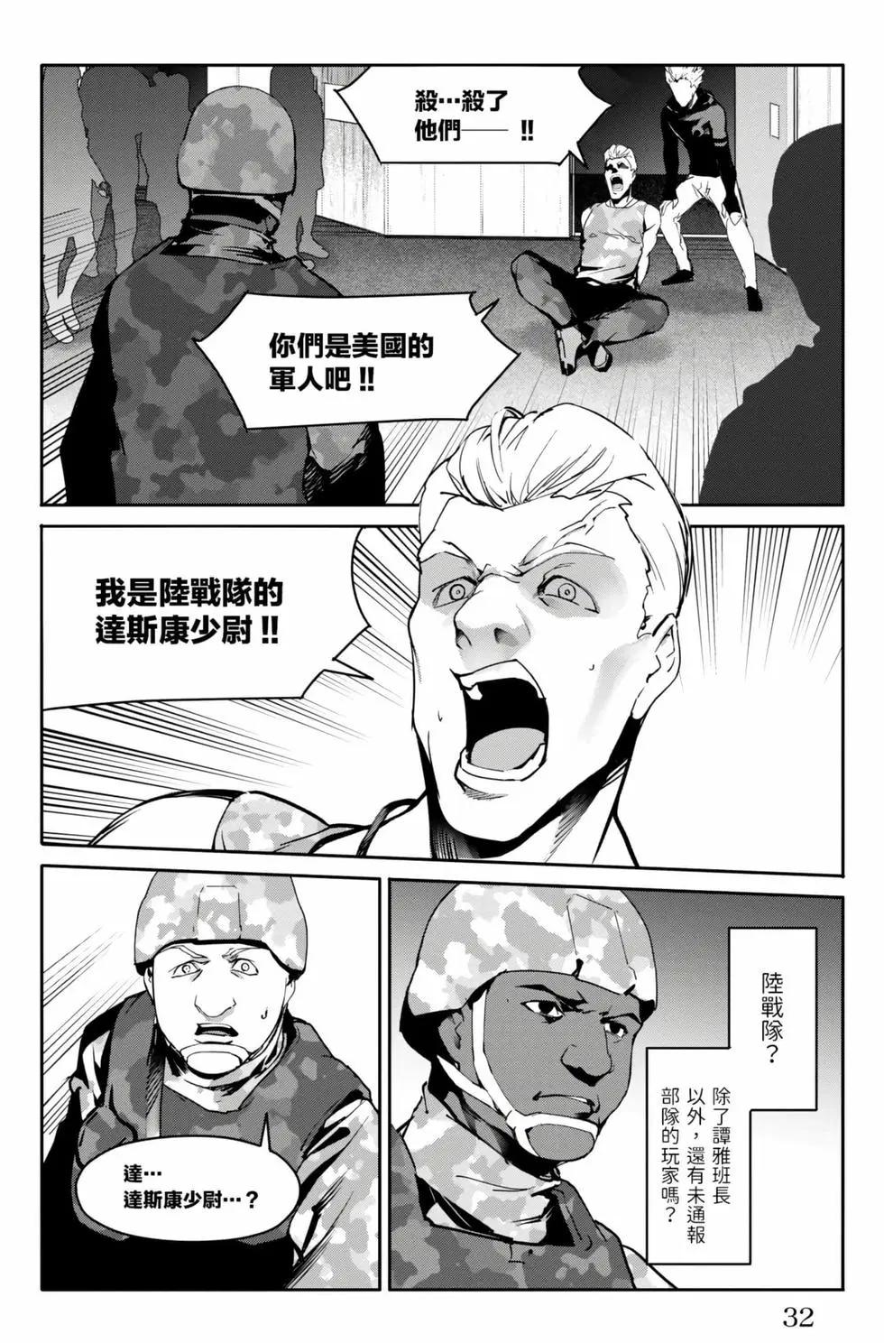 第 33 页