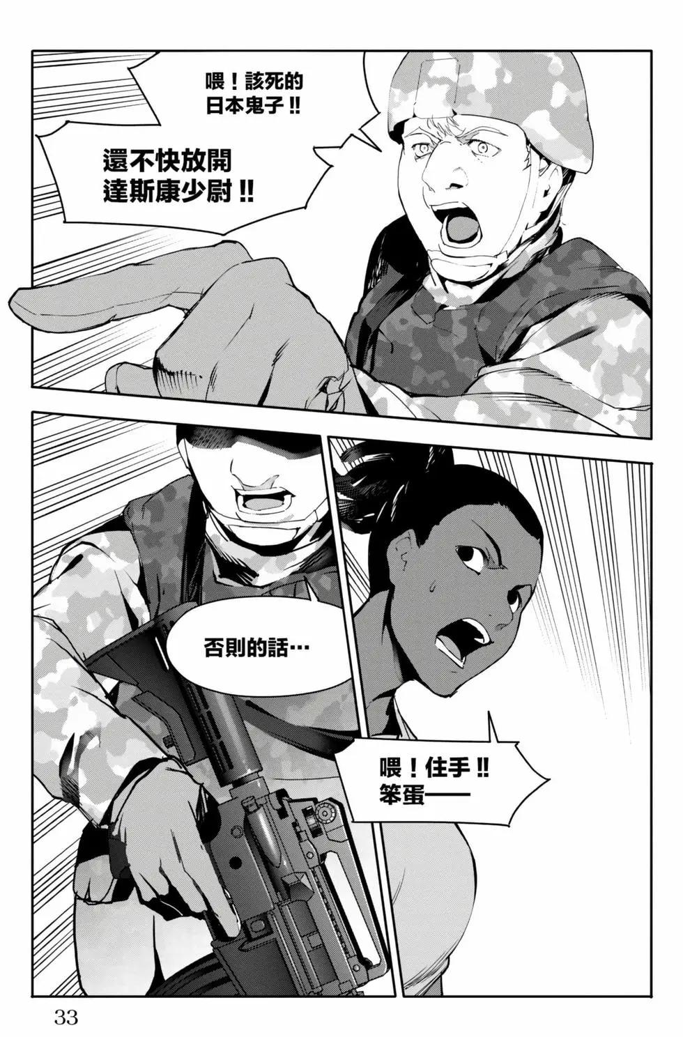 第 34 页