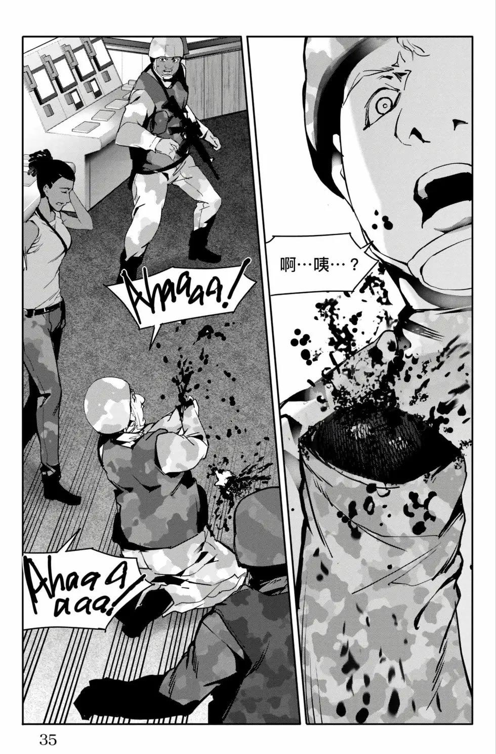 第 36 页