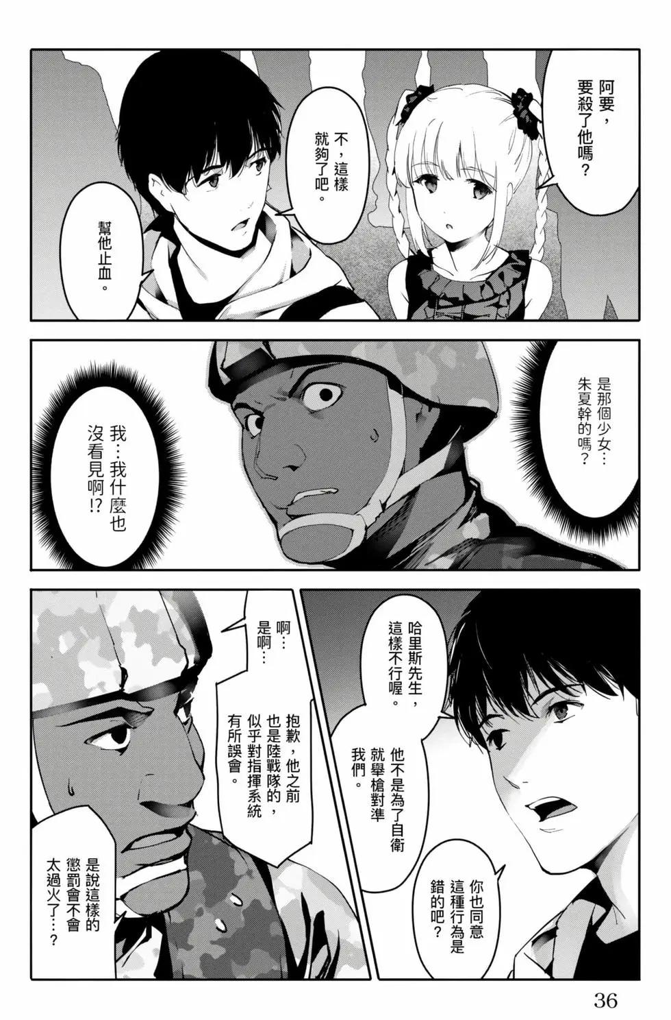 第 37 页