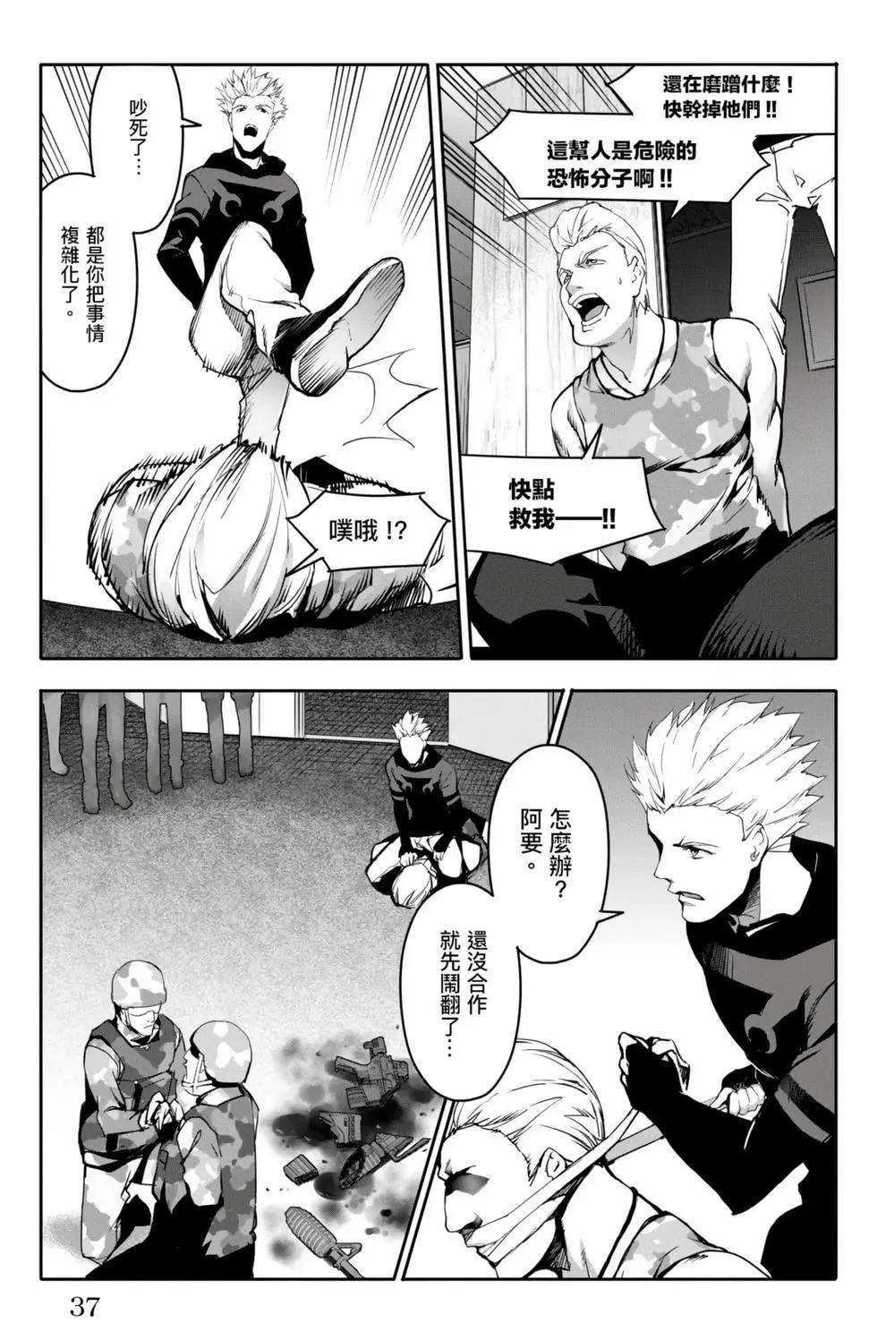 第 38 页