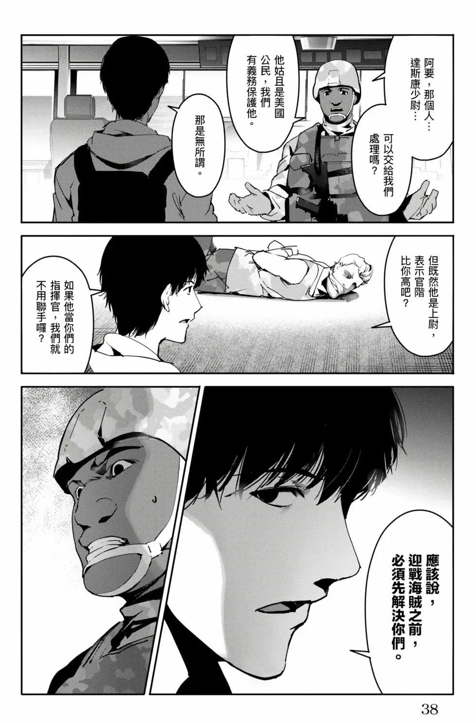 第 39 页
