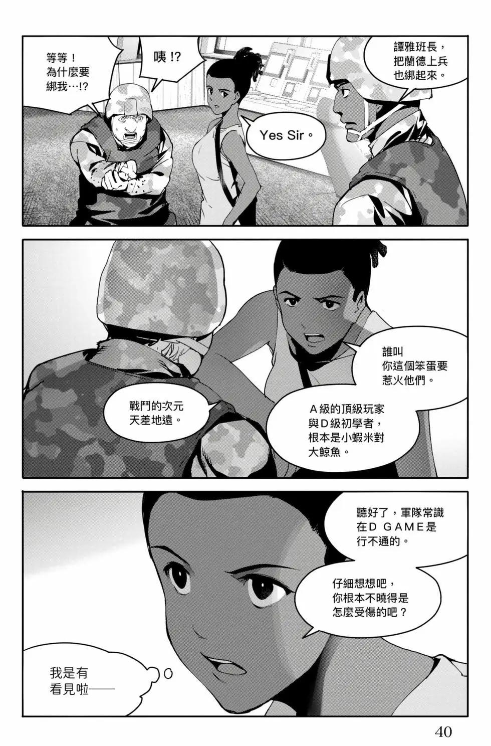 第 41 页