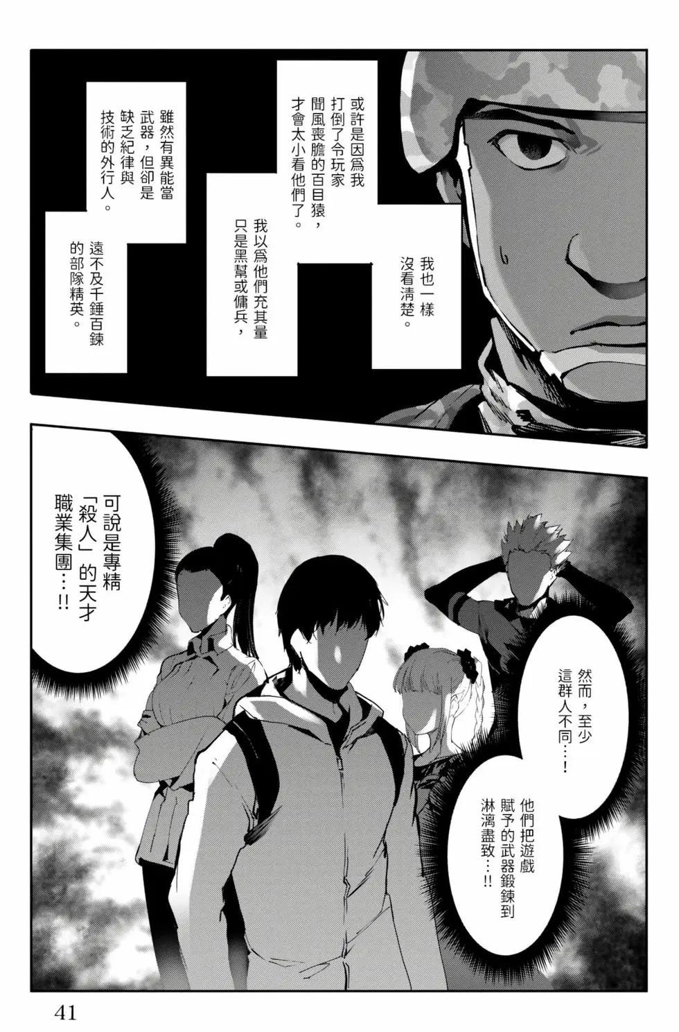 第 42 页