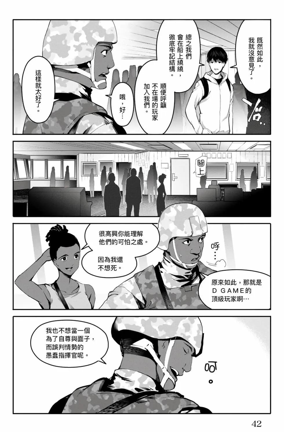 第 43 页