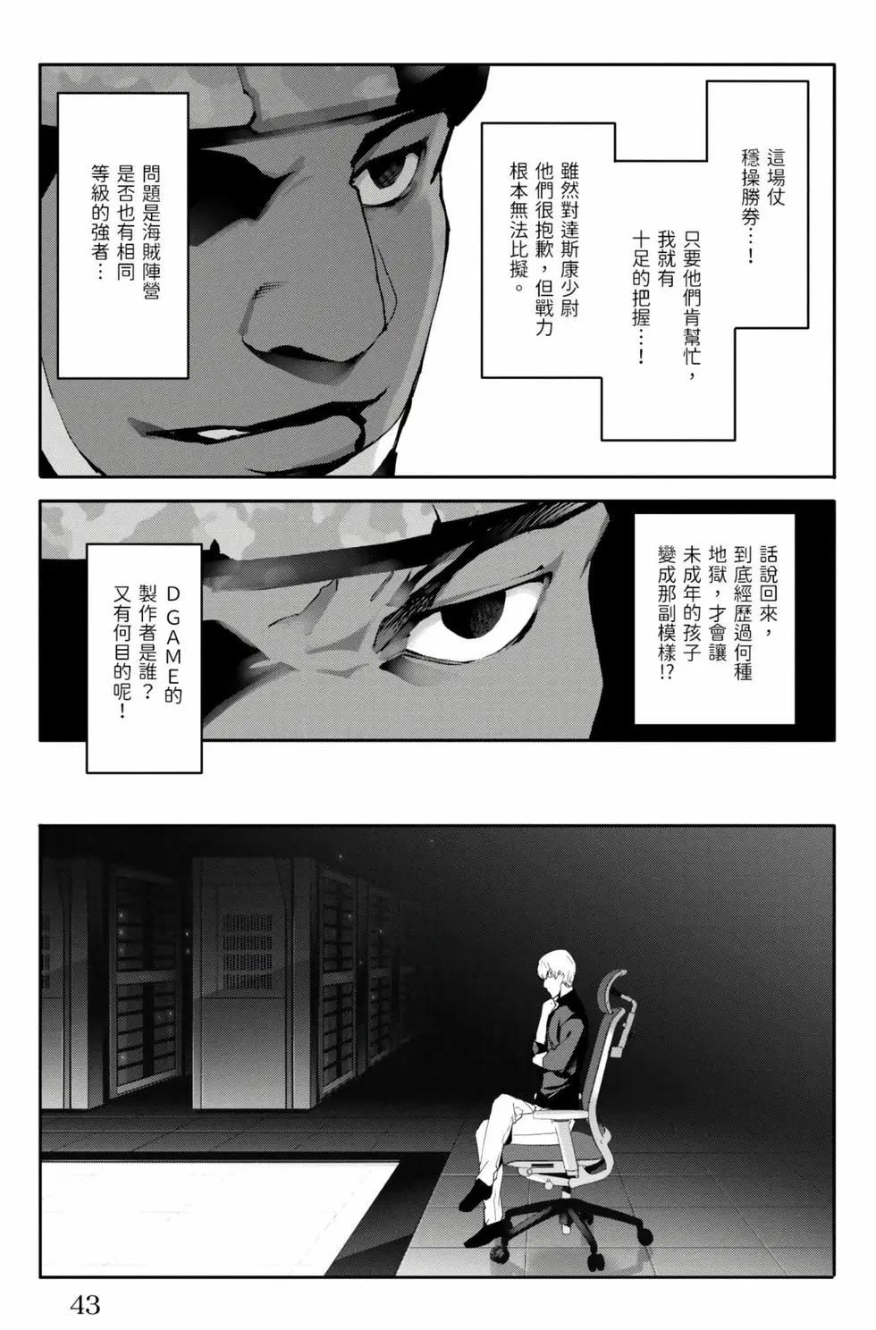 第 44 页