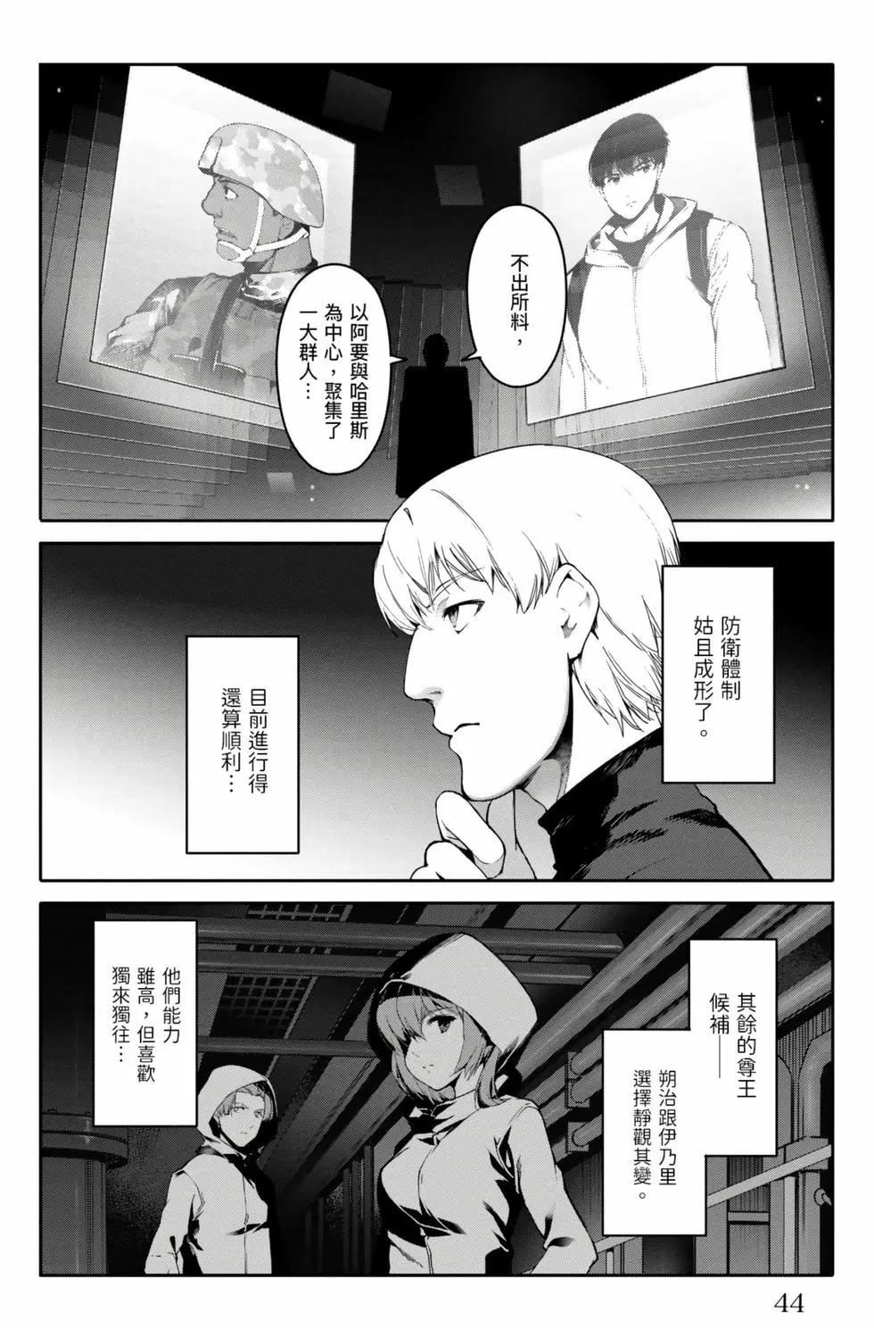 第 45 页