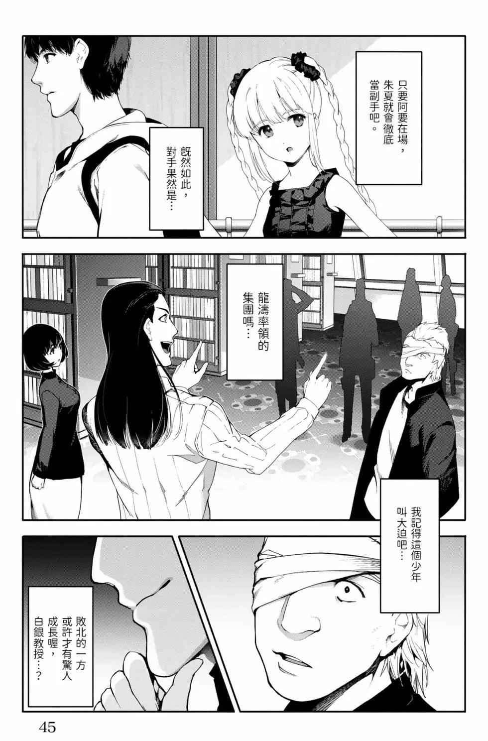 第 46 页