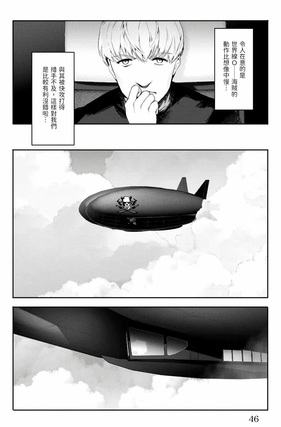 第 47 页