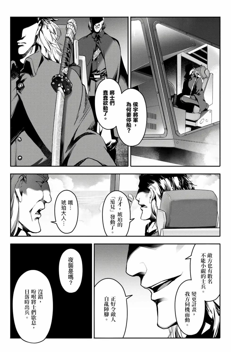 第 48 页